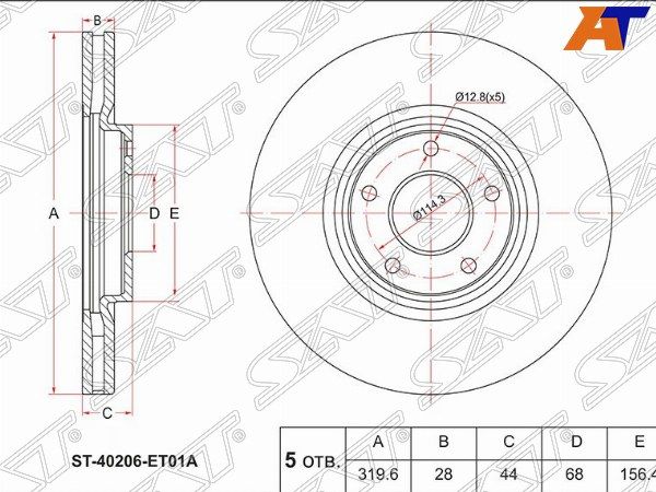 Диск тормозной Nissan Qashqai
