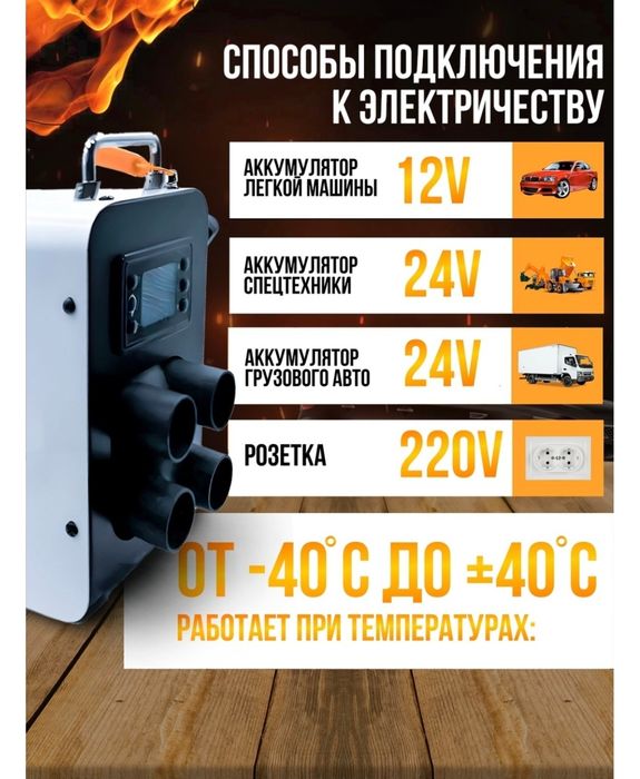 Автономка дизель