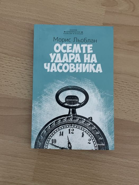 Книги и енциклопедии