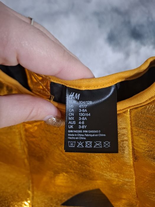 Хелоуински костюм тиква