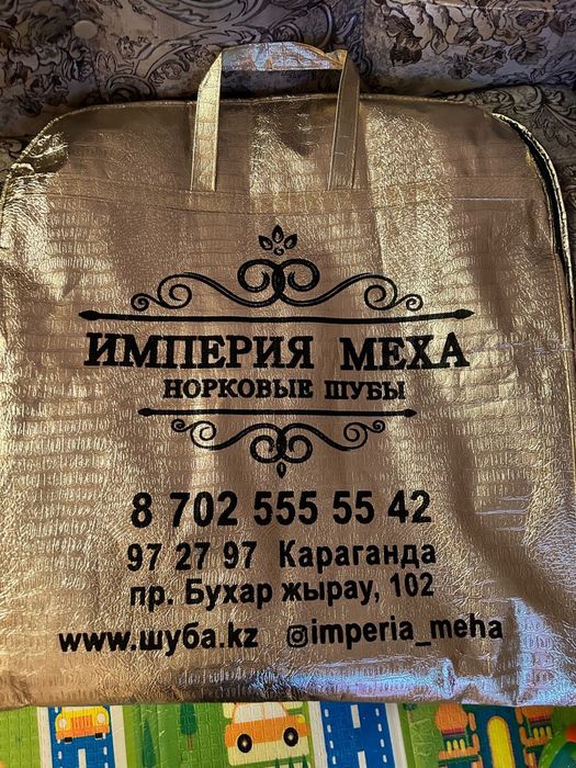 Натуральная норка шуба