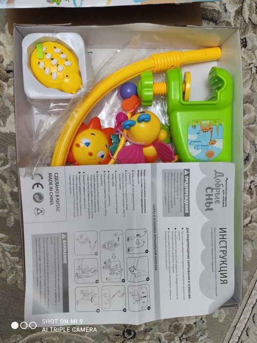 Музыкальная карусель