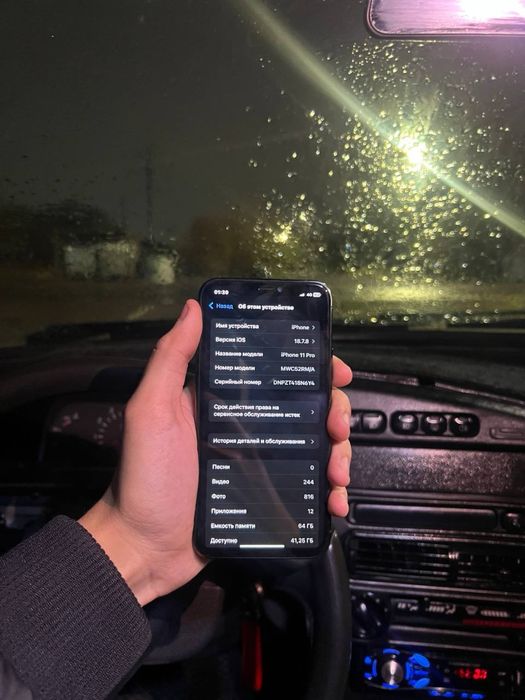 Продам iPhone 11 Pro 64GB