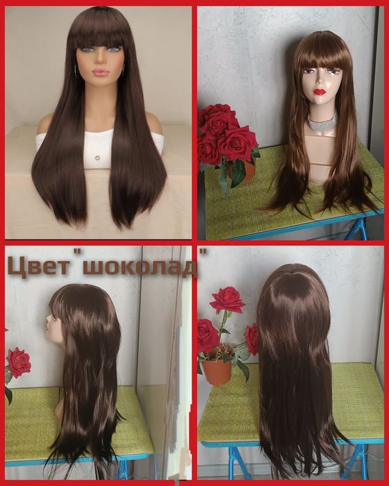 Парики.Недорого.Акция.Новые.