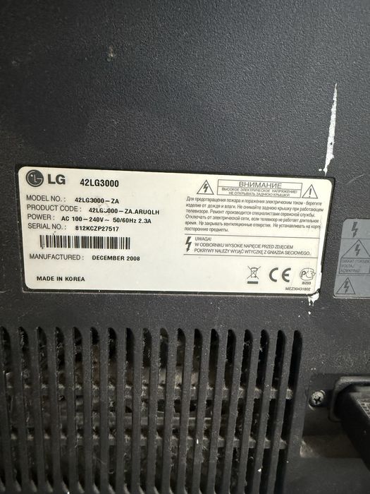 Продам телевизор lg работает исправно