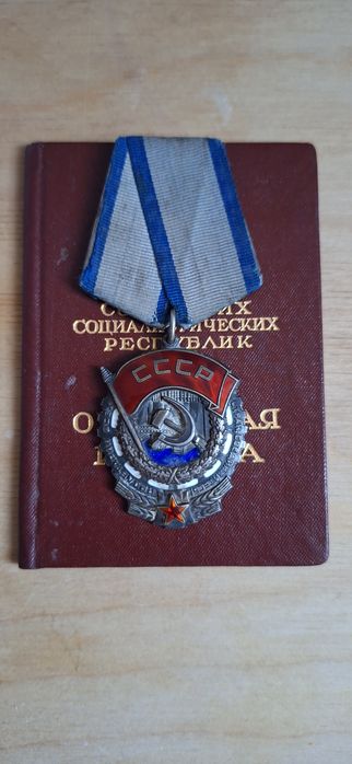 Продам награды СССР