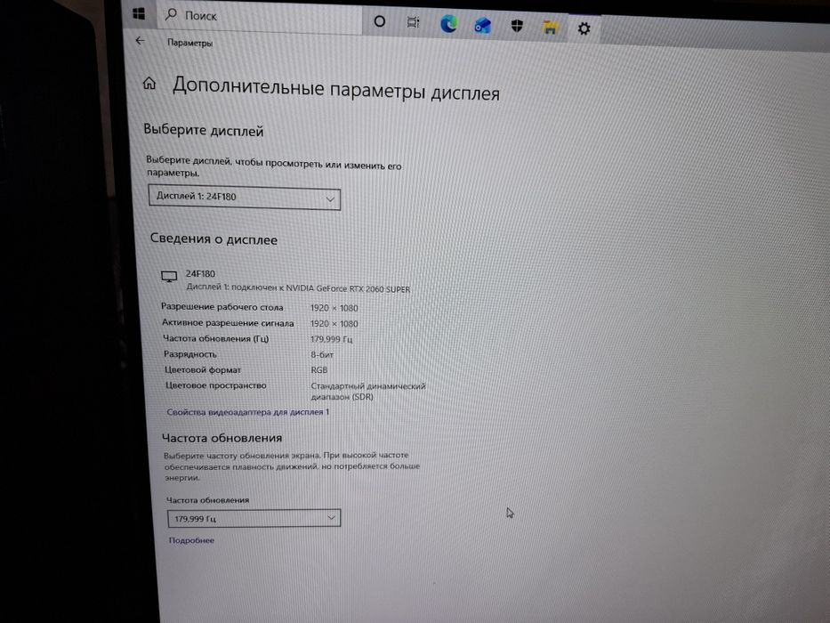 Компьютер в идеале