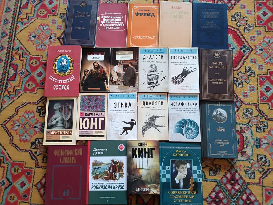 Книги. Философия и литература.