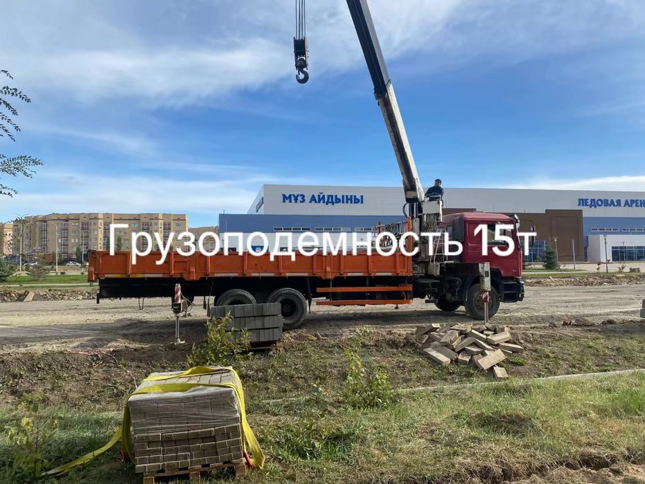 Услуги манипулятора