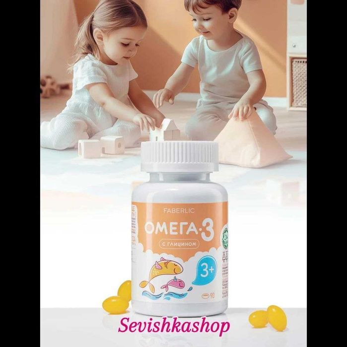 Omega 3 bolalar uchun