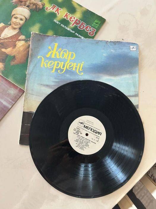 Пластинки по 5 тыс