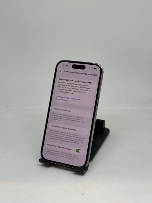 IP 14PRO 128GB 77% IMEI 59062