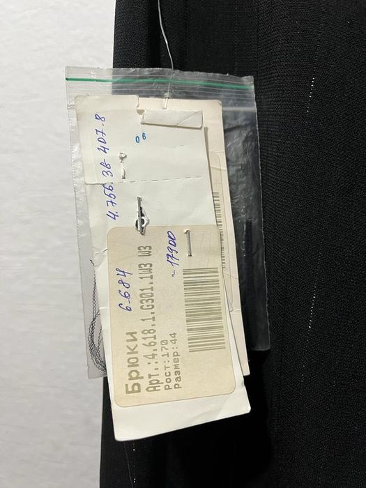 Брюки женские классические