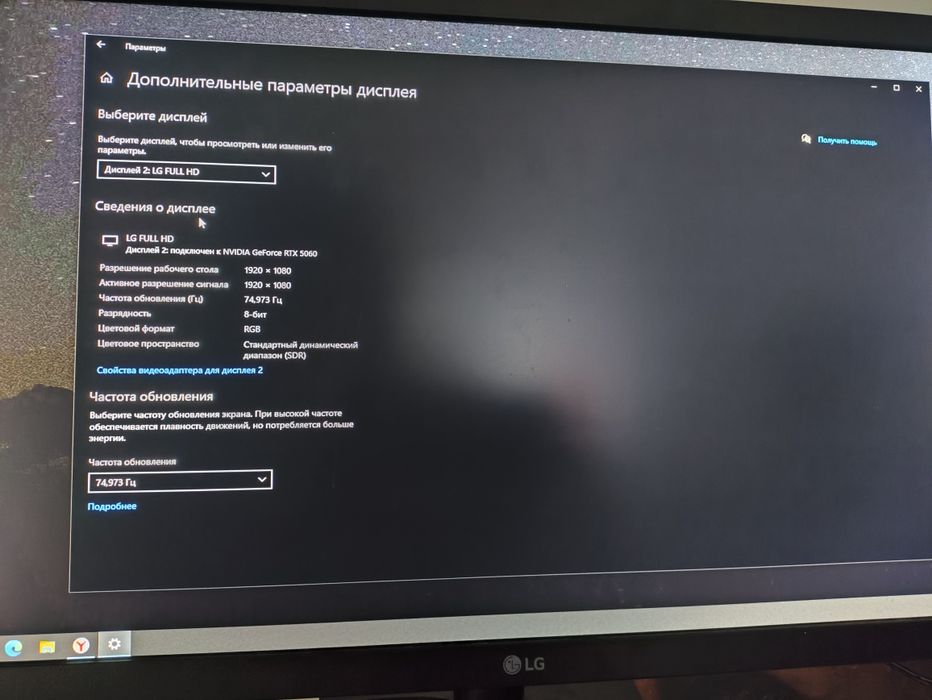 Монитор 21,5" LG22MP410