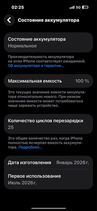 Iphone 15 128 gb