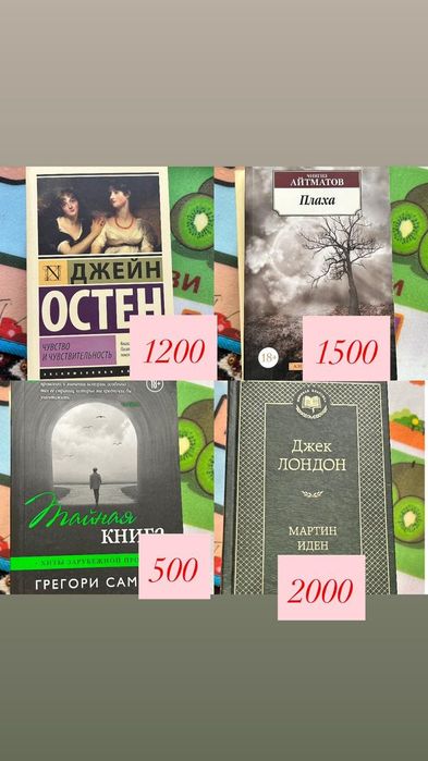 Продам книги по хорошей цене
