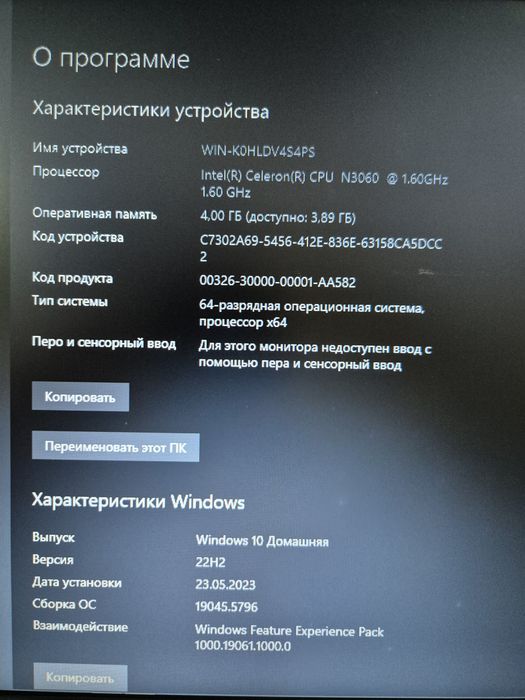 Noutbook ASUS sotiladi