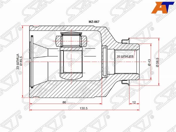 Шрус  Mazda Cx-5