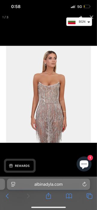 Albina dyla Рокля