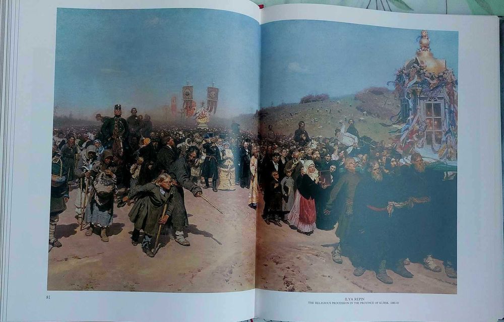 The Tretyakov gallery