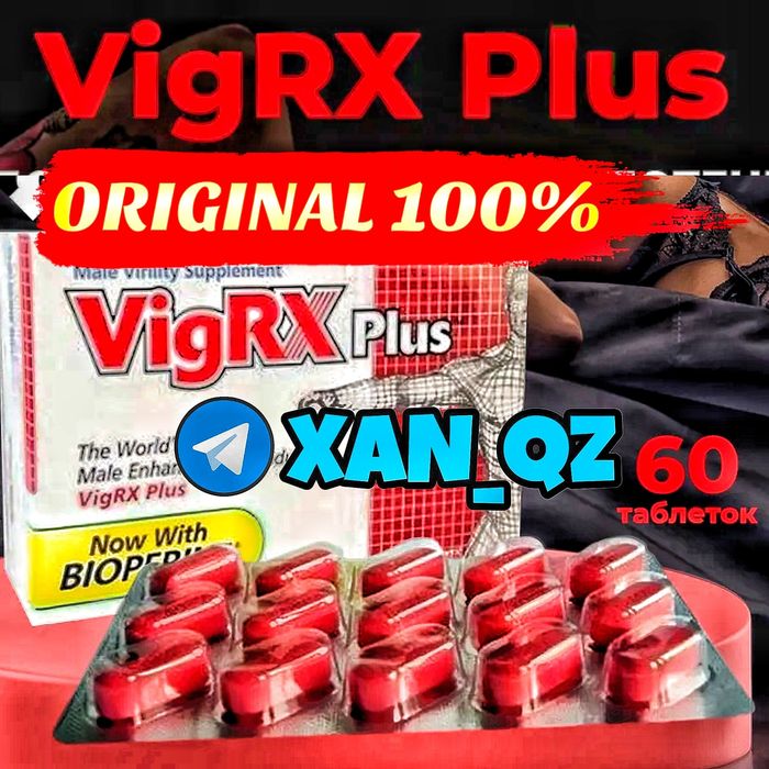 оригинальный активатор паиксвигр60ма