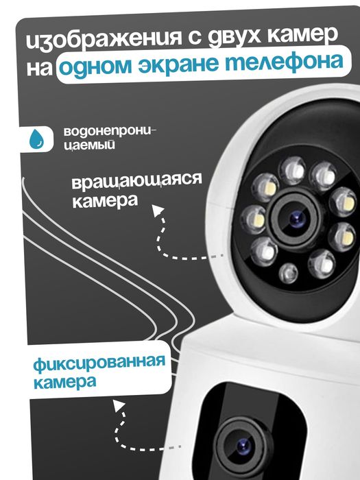 Sq001 4G/WiFi kamera наружная камера Full HD iCSee