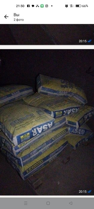 Цемент "Асар" м- 500