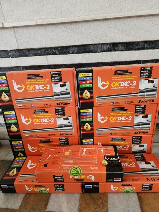 Октис-2 Октаномер Индикатор качества бензина