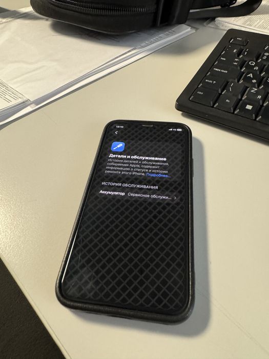 Iphone 11 pro 256gb