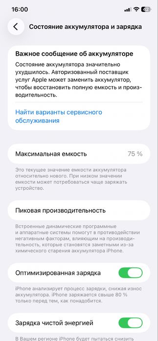 Iphone 11/64 гб
