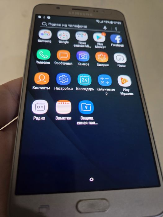 Samsung Galaxy J7