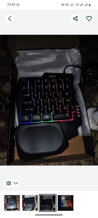 Клавиатура игравой