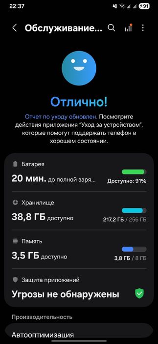 Samsung A34 5G 8/256.