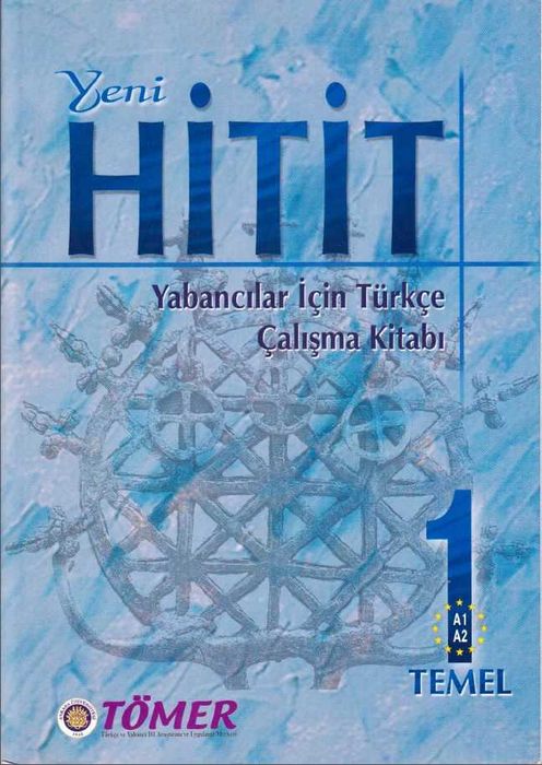 книги по изучению турецкого языка "Yeni Hitit" печать на заказ