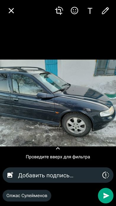 Продам опель вектра б 2001 года.