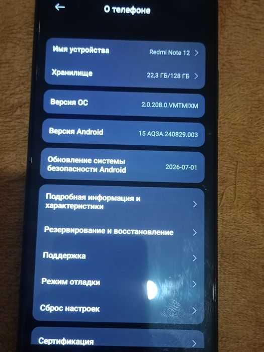 Редми нот12 на128/6.25000
