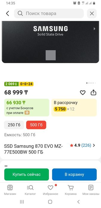 ssd samsung 870 evo