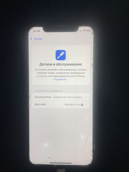 Iphone 11 128gb