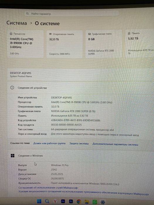 Мощный игровой компьютер в полном комплекте