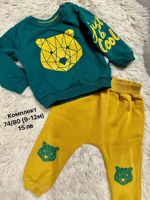 Детски комплекти 6/9, 9/12м