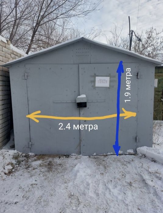 Продам железный гараж