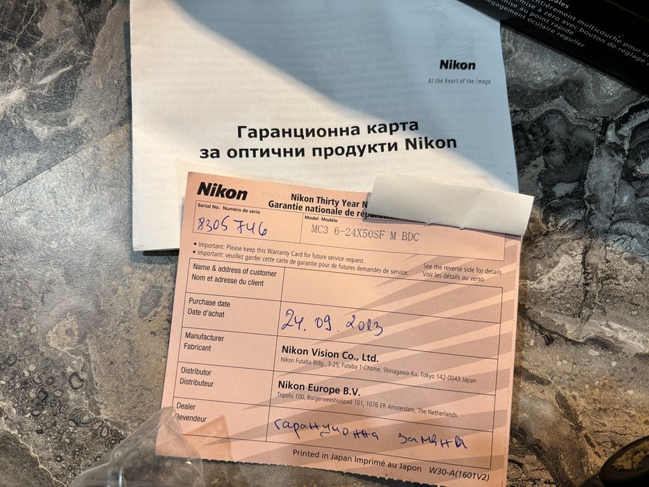 Оптичен прицел