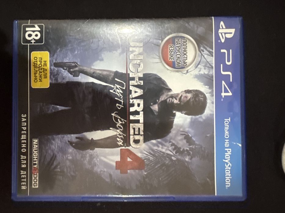 Диск uncharted 4