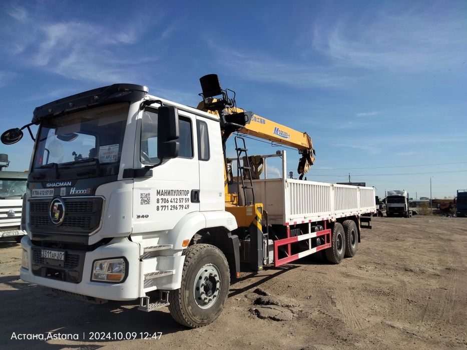 Услуги манипулятора