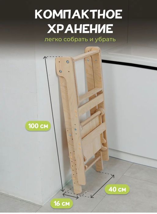 Башня помощника, монтессори