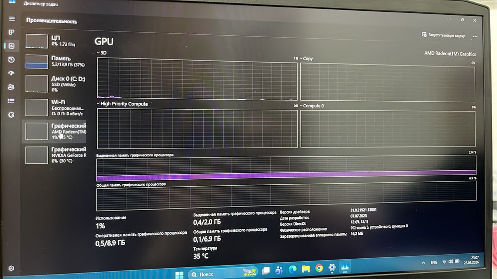 lenovo ideapad 3