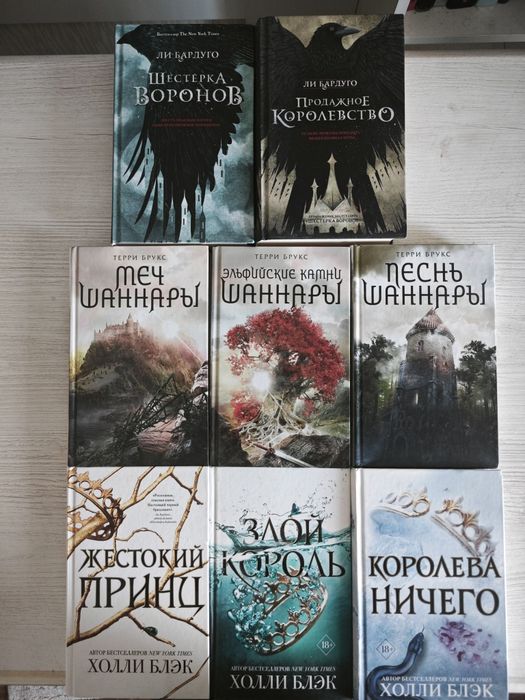 Продам книги новые