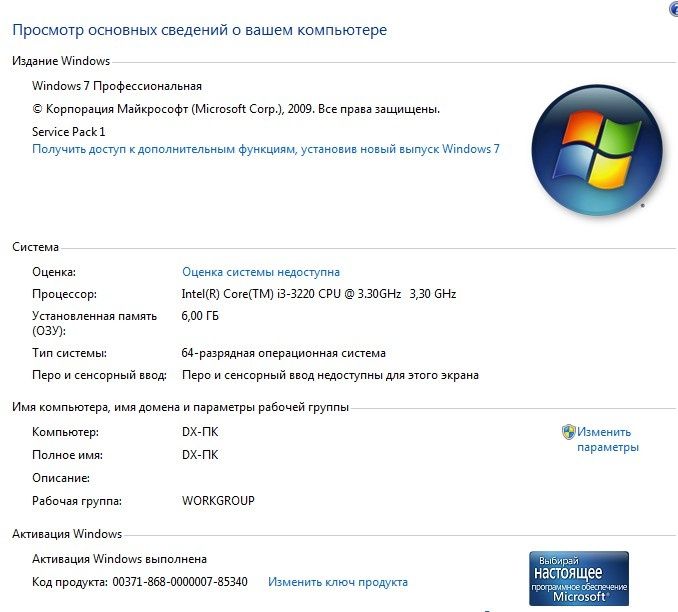Kompyuter - Core i3 3220, DDR 3,