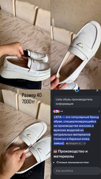 Аяқ киім Продам обувь