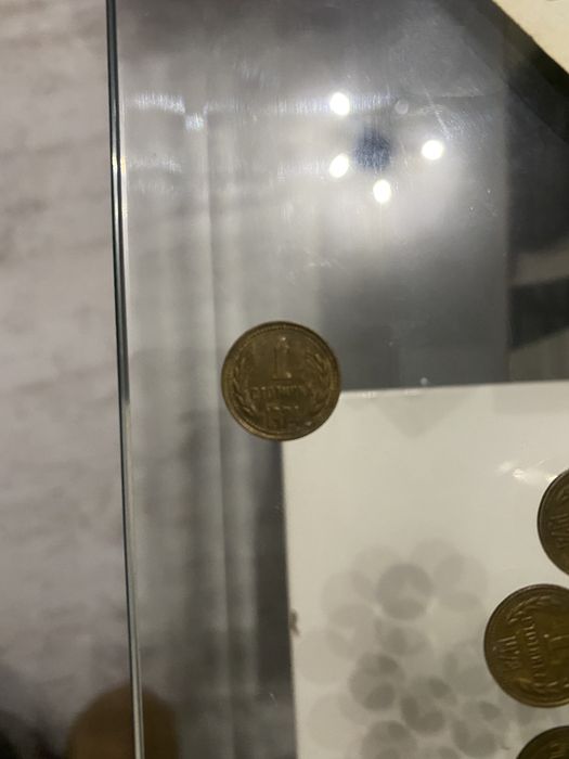 Старинни монети за колекционери от 1974 г. : 1,2,5,10,20 ст.